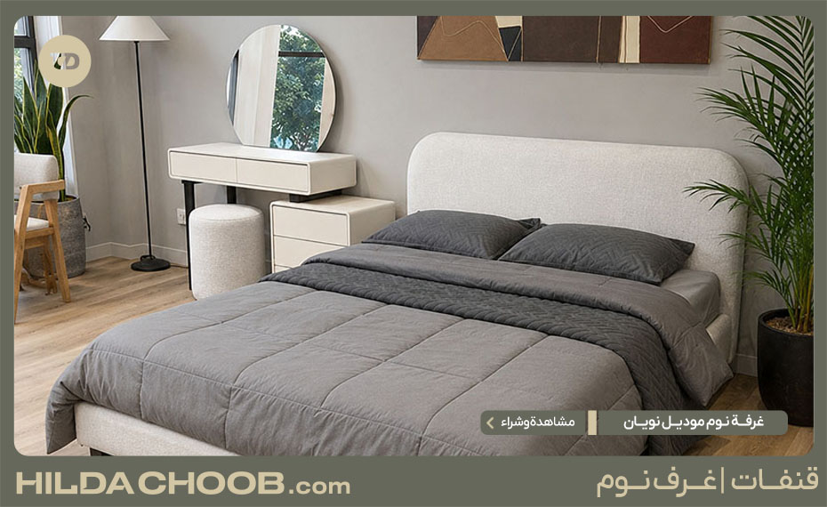 غرفة نوم موديل نویان 3