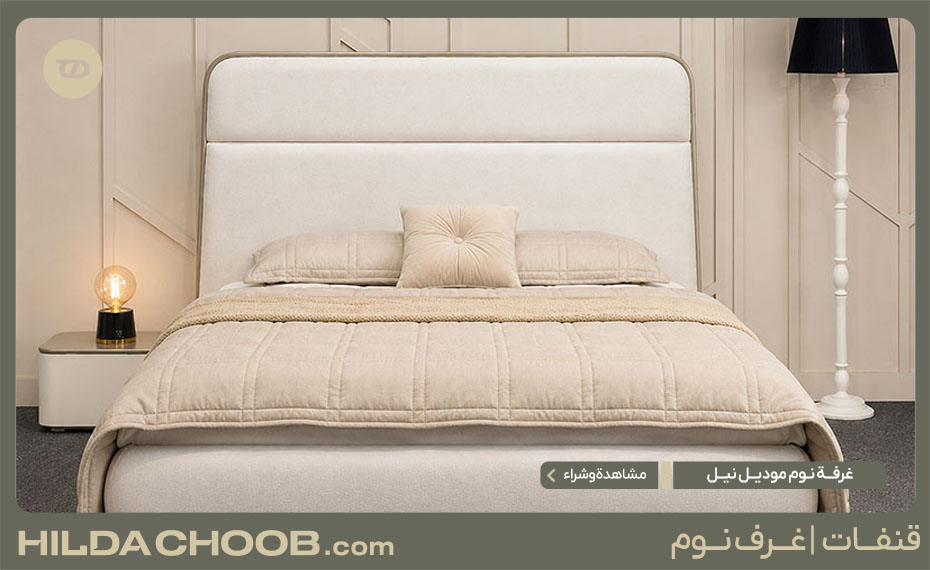 غرفة نوم موديل نیل